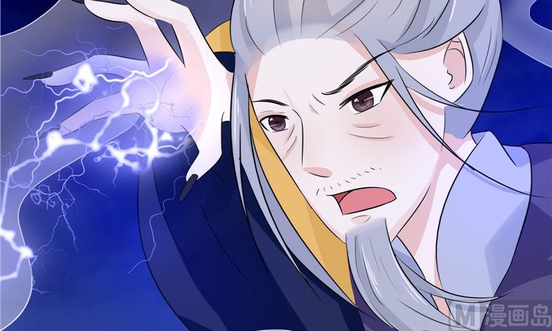 《我的夫君是魔王》第34话 异变 第30页