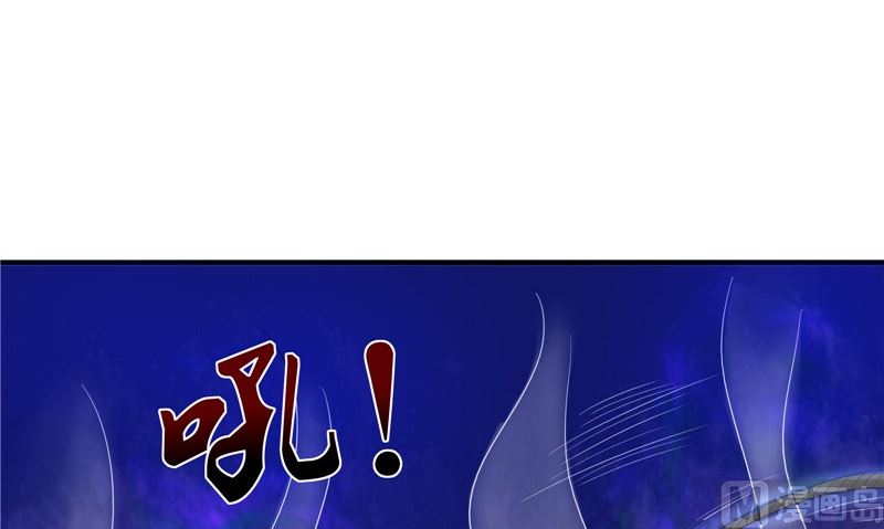 《我的夫君是魔王》第34话 异变 第39页