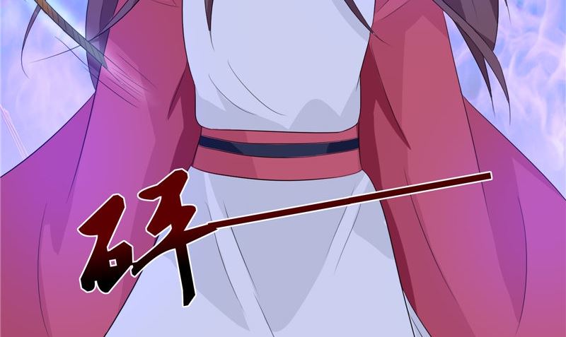 《我的夫君是魔王》第34话 异变 第41页
