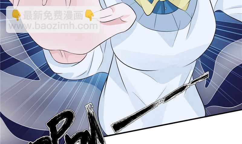 《我的夫君是魔王》第34话 异变 第7页