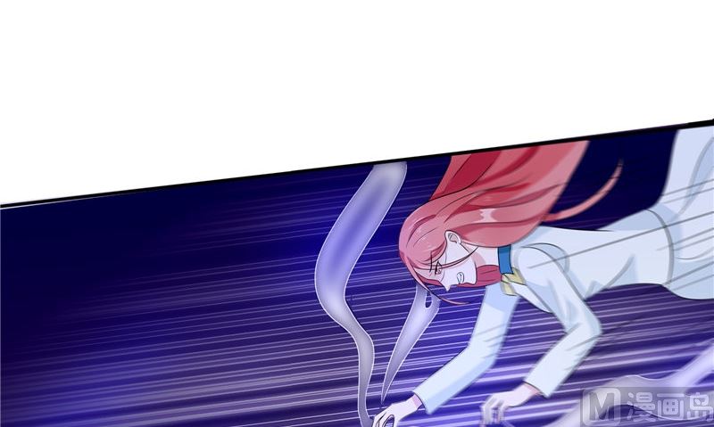 《我的夫君是魔王》第34话 异变 第9页