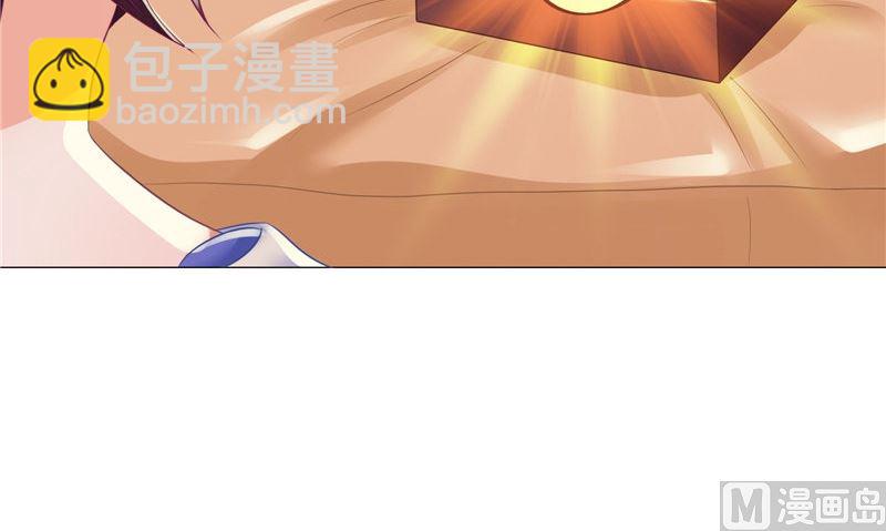 《我的夫君是魔王》第36话 金刚杵 第12页