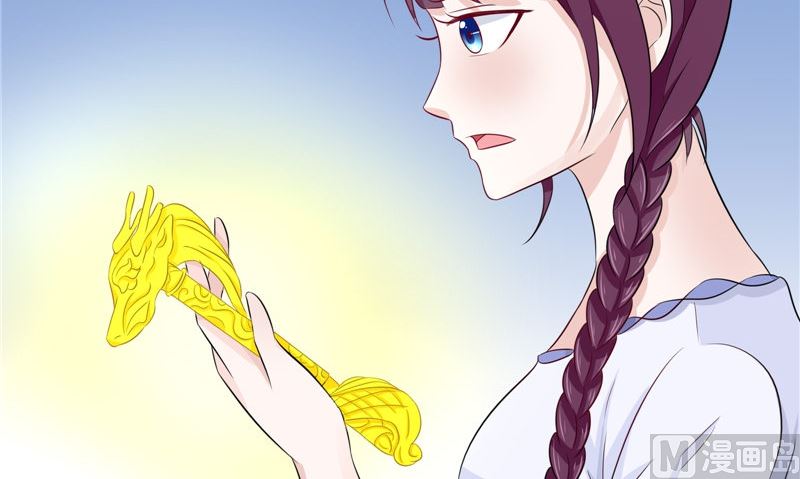《我的夫君是魔王》第36话 金刚杵 第18页