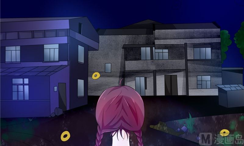 《我的夫君是魔王》第36话 金刚杵 第39页