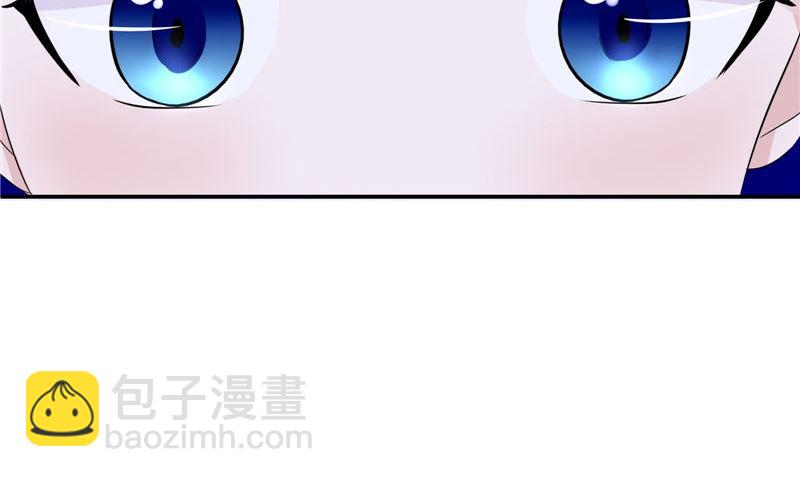 《我的夫君是魔王》第36话 金刚杵 第47页