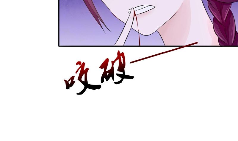 《我的夫君是魔王》第36话 金刚杵 第49页