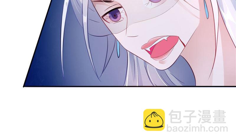 《我的夫君是魔王》第38话 下墓 第26页