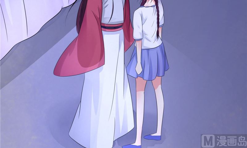 《我的夫君是魔王》第38话 下墓 第30页