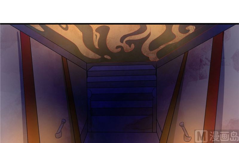 《我的夫君是魔王》第39话 道路凶险 第6页