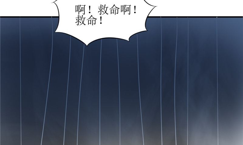 《我的夫君是魔王》第40话 都得死 第19页