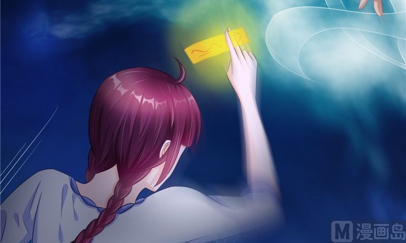 《我的夫君是魔王》第40话 都得死 第24页