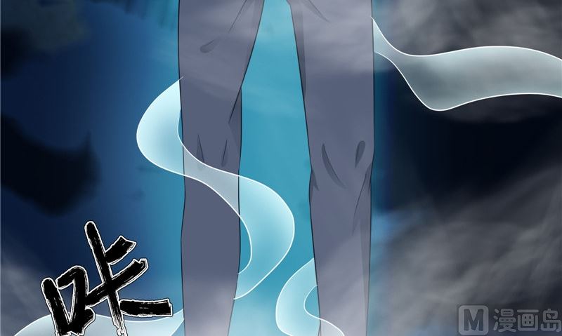 《我的夫君是魔王》第40话 都得死 第30页