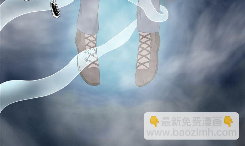 《我的夫君是魔王》第40话 都得死 第31页