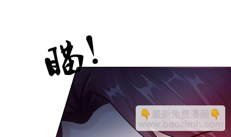 《我的夫君是魔王》第40话 都得死 第35页