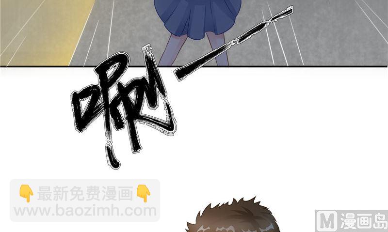 《我的夫君是魔王》第40话 都得死 第42页