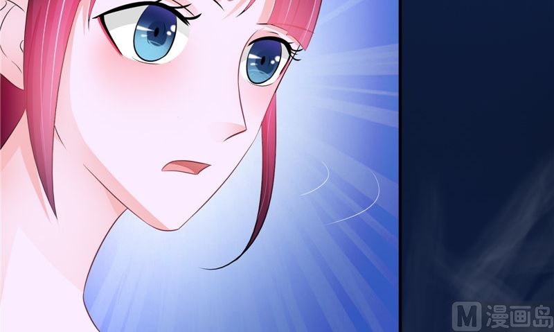 《我的夫君是魔王》第40话 都得死 第6页