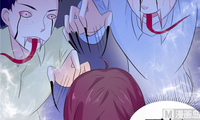 《我的夫君是魔王》第37话 出现 第12页