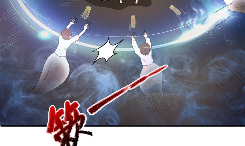 《我的夫君是魔王》第37话 出现 第31页