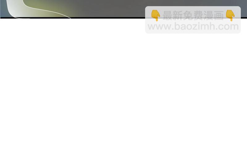 《我的夫君是魔王》第37话 出现 第35页