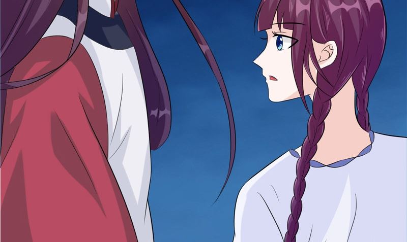 《我的夫君是魔王》第37话 出现 第44页