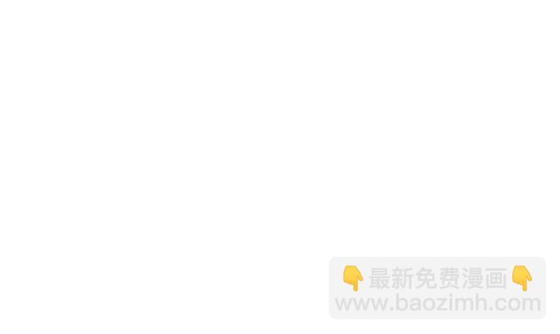 《我的夫君是魔王》第37话 出现 第49页