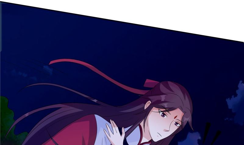 《我的夫君是魔王》第37话 出现 第50页