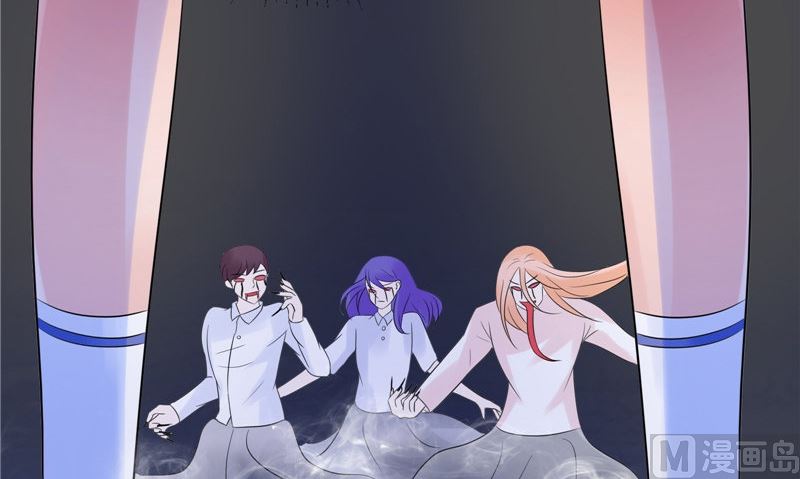 《我的夫君是魔王》第37话 出现 第6页
