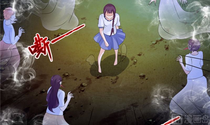 《我的夫君是魔王》第37话 出现 第9页