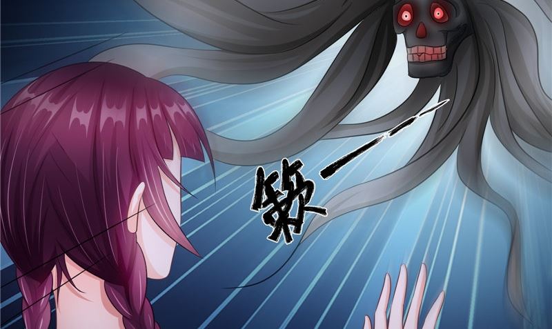 《我的夫君是魔王》第43话 古墓巨蟒 第14页