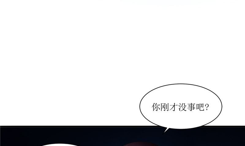 《我的夫君是魔王》第43话 古墓巨蟒 第19页