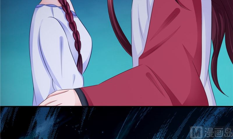 《我的夫君是魔王》第43话 古墓巨蟒 第21页