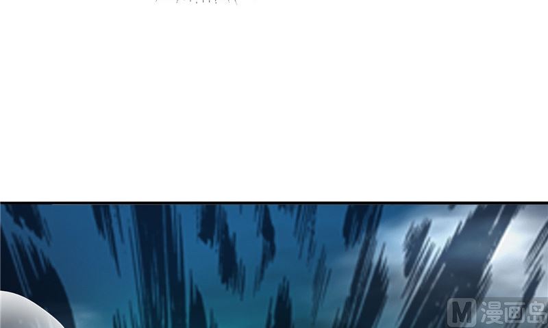 《我的夫君是魔王》第43话 古墓巨蟒 第33页