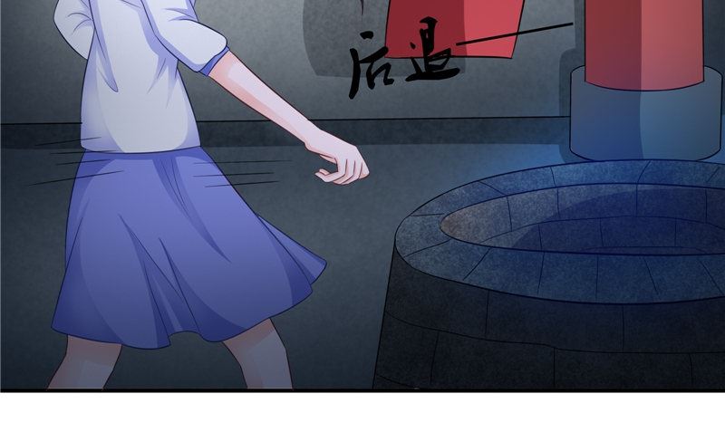 《我的夫君是魔王》第43话 古墓巨蟒 第7页