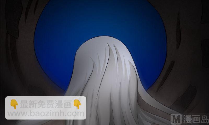 《我的夫君是魔王》第43话 古墓巨蟒 第9页
