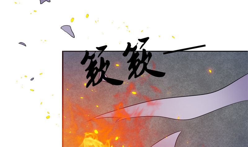 《我的夫君是魔王》第42话 小孩的哭声 第16页