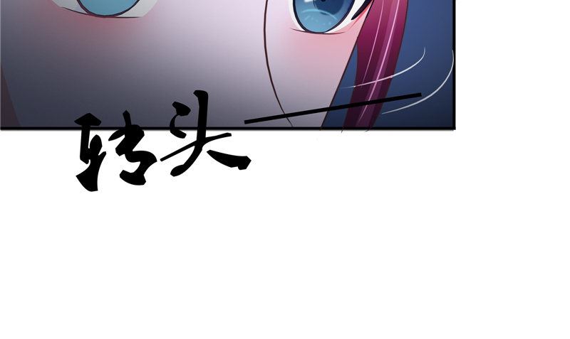 《我的夫君是魔王》第42话 小孩的哭声 第22页