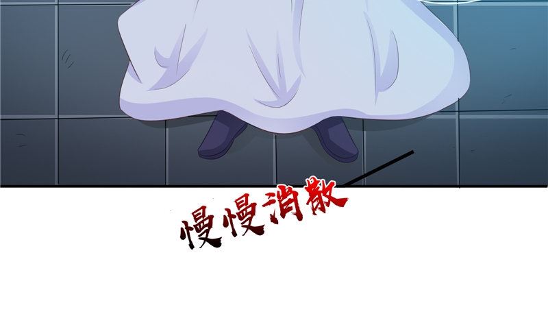 《我的夫君是魔王》第42话 小孩的哭声 第25页
