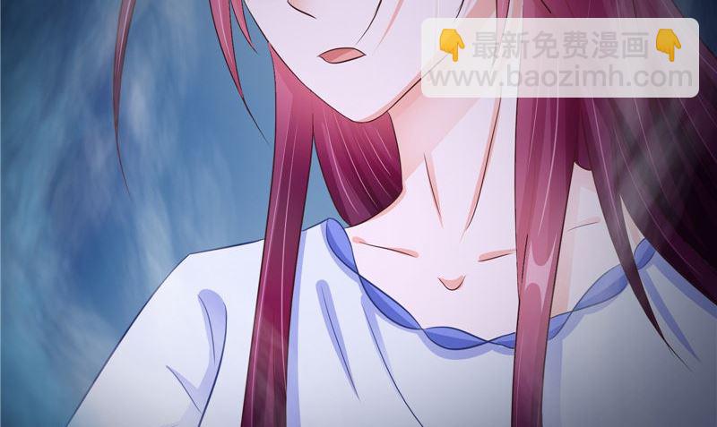 《我的夫君是魔王》第42话 小孩的哭声 第32页