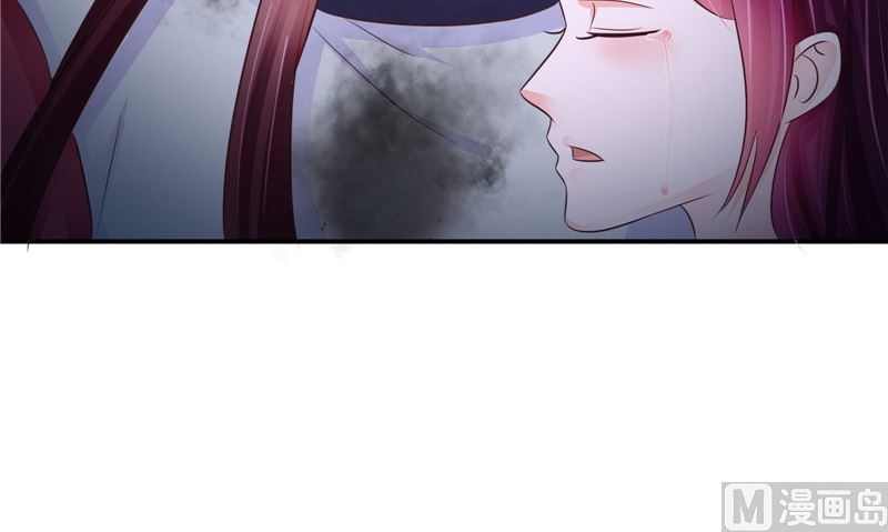 《我的夫君是魔王》第42话 小孩的哭声 第42页