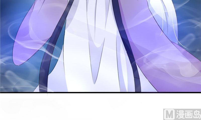 《我的夫君是魔王》第41话 是时候结束了 第39页