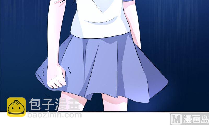 《我的夫君是魔王》第41话 是时候结束了 第42页