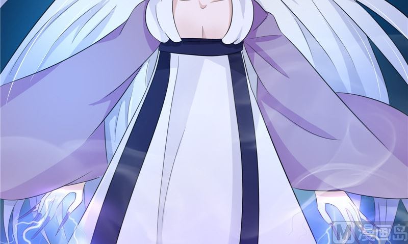 《我的夫君是魔王》第41话 是时候结束了 第45页