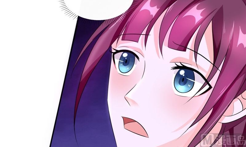 《我的夫君是魔王》第41话 是时候结束了 第9页