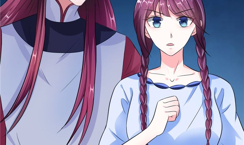 《我的夫君是魔王》第44话 井底的祭台 第14页