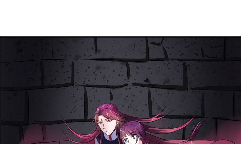 《我的夫君是魔王》第44话 井底的祭台 第20页