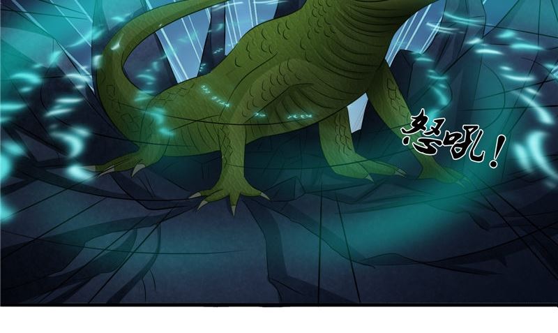 《我的夫君是魔王》第45话 致命危机 第26页