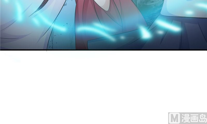 《我的夫君是魔王》第45话 致命危机 第30页