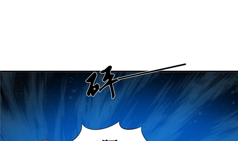 《我的夫君是魔王》第45话 致命危机 第31页