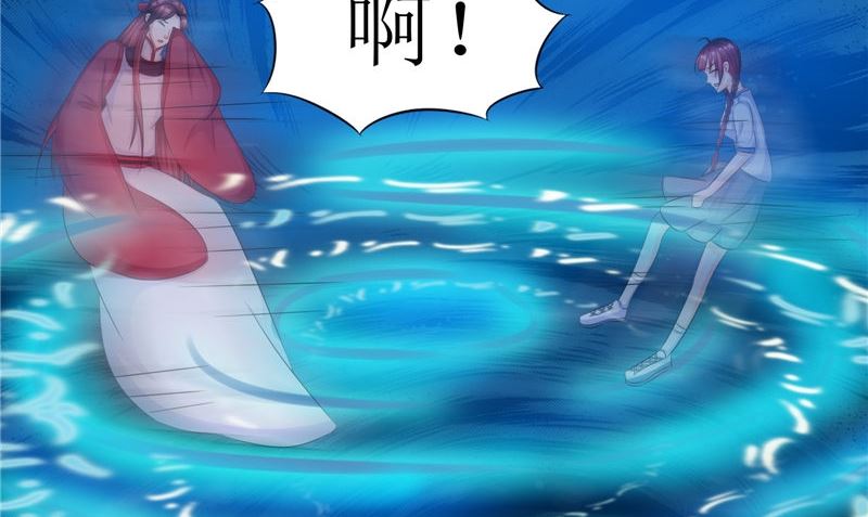《我的夫君是魔王》第45话 致命危机 第32页