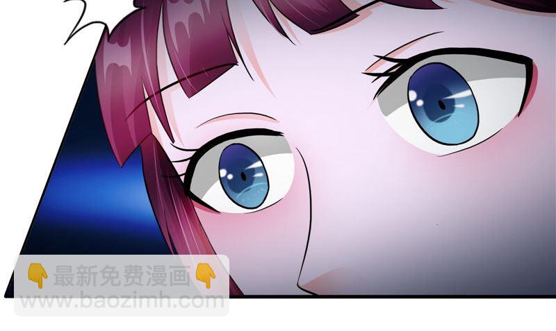 《我的夫君是魔王》第45话 致命危机 第50页